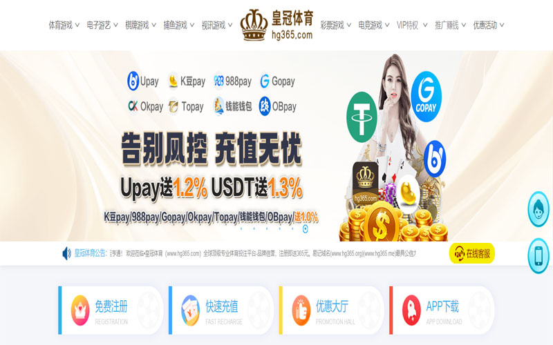 ylg8099官方体育的规则与条款讲解 – 新手须知