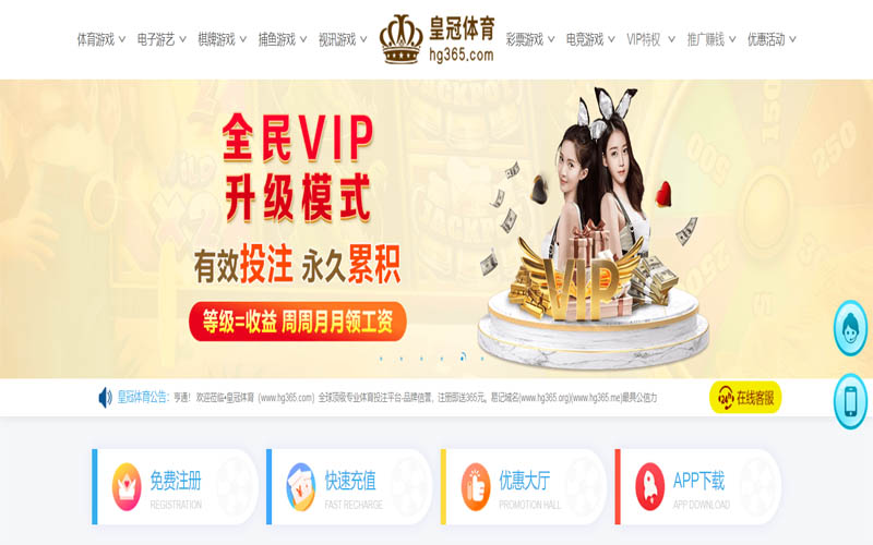 ylg8099官方体育App下载 – 线上最佳足球买球APP