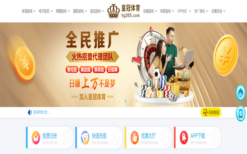 ylg8099官方体育注册账户和游戏下注使用权