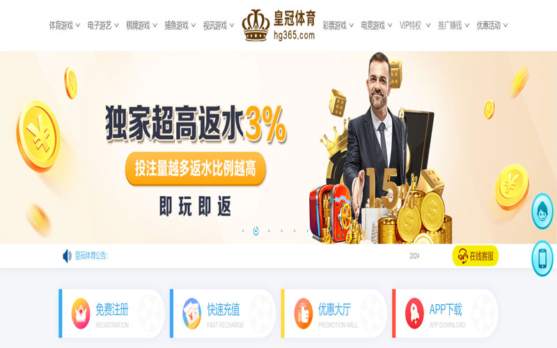 ylg8099官方的在线体育博彩APP供应商